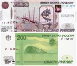 Фото: новые купюры 200 и 2000 рублей